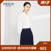 PRICH2020 autumn new female simple fashion urban style solid color commuter long-sleeved shirt PRYWA3820Q