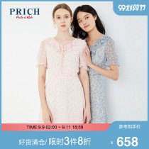 PRICH2020 summer new floral midi skirt elegant youth light fairy style dress PROWA2620Q