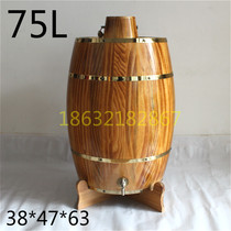 75L木酒桶 木制酒坛 木制酒缸 木制酒罐 散装白酒容器 白酒木酒桶