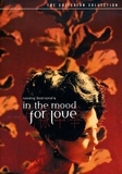 In the Mood for Love Out-of-print 3-Disc DVD Collector's Edition Wong Kar-wai/Cheung Manyu/Leung Tony