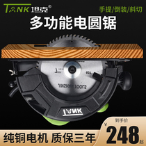  Tank electric circular saw 7 inch 9 inch 10 inch woodworking circular saw flip portable saw Household cutting electromechanical saw wood cutting machine