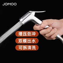 Jiu Mu toilet spray gun faucet women washer nozzle toilet toilet water gun companion flusher household pressurization