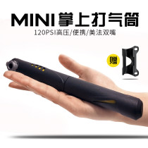 Bicycle pump mountain bike mini pump beauty mouth high pressure portable basketball cylinder