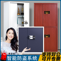 Office financial files confidential insurance fingerprint electronic password national treasure lock anti-theft iron file cabinet iron cabinet