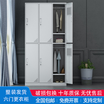 Locked employee locker locker Dormitory tin wardrobe Gym member cabinet Six-door beauty salon hanging wardrobe