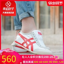 Onitsuka tiger men's shoes women's shoes 2020 spring new sports shoes low to help wear casual shoes D3K0Q-0023