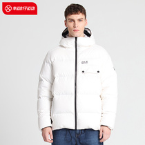 Wolf Claw Jacket Mens Clothing Outdoor Sports Windproof Jacket Cotton Plums Warm And Hat White Down Clothing 5019031