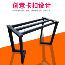 Customized table leg bracket bar table foot bracket desk metal iron table rack painted iron shelf table leg