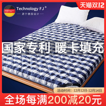 Cotton warm card mattress cushion Australian wool tatami mattress Simmons pad quilt 1 5 m bed double