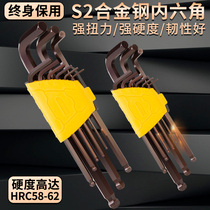 Effective Allen wrench set combination hexagon screwdriver hexagonal wrench within 6 angle hexagonal hexagonal tool