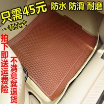 Full-enclosed protective pad wear-resistant pad non-slip waterproof cropped Four Seasons GM latex rubber mat floor mat