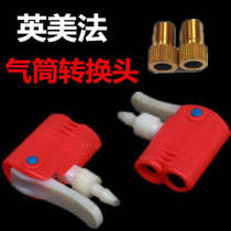 High pressure pump air nozzle air cylinder accessories nozzle bicycle motorcycle beautiful mouth mouth mouth multifunctional joint