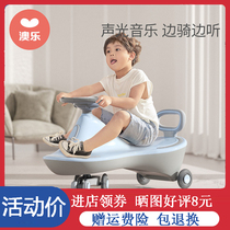 Australian Music Twist Twist Car Infant Child Slip Car Mute Wheel Universal Wheel Anti-Flip Baby Swing Car Slide