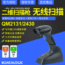 Datalogic de li jie scanner QuickScan QM2131 QM2430 QBT2131 QBT2430 wireless scanner a