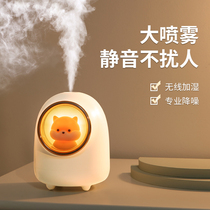 Cute USB Humidifiers Small Mini Home Silent Bedroom Pregnant Woman Baby Charging Cute Teen Dorm Room Student Spray Office Desktop Portable for Girls Valentines Day Gifts Incense