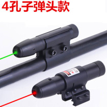 4 New hand laser low Tube clamp infrared laser sight green laser adjustable laser sight adjustment