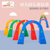 Kindergarten game arch drill hole three-dimensional drill cave crawling tunnel sensory integration training equipment plastic drill ring toys