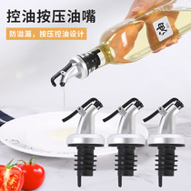 Oil jug inverted oil not dripping with diversion nozzle anti-leakage stopper seasoning bottle olive oil soy sauce cork vinegar pot wine stopper bottle cap