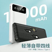 Infinite Energy Charging Treasure your own line 10000 mAh large capacity mobile power slim portable type-c with plug Three-in-one application Apple Huawei Xiaomi Fast and official