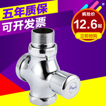 Hand-held all-copper flushing valve Self-closing urinal flushing valve Stool flushing valve Toilet squatting pan valve