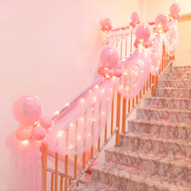 New wedding room layout set staircase balloon decoration creative wedding gift supplies romantic Net red handrail pull flower package