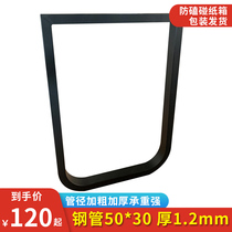 Black wrought iron bar foot one-sided adjustable support leg table stand stand stand desk leg metal U-shaped custom