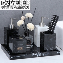 Marble pattern Nordic bathroom five-piece set Model room Bathroom supplies set Hotel light luxury wash set tray