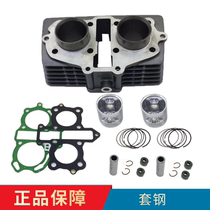 Applicable to Honda King motorcycle CBT125-150 set steel spring Lancang leopard CM125 cylinder combination cylinder block double cylinder