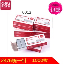 Deli staples 0012 Unified staples 1000 12#staples 10 boxes Rich light office