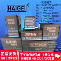 Special offer Higer smart instrument digital display controller XMT-7000 series high-precision double-row digital tube display
