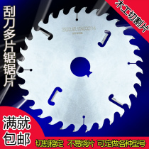 Woodworking multi-blade saw blade special circular saw blade with scraper ultra-thin alloy cutting blade cutting wood 160 180 230