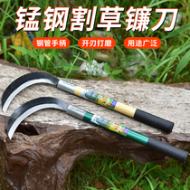Agricultural tools and tools agricultural weeding sickle grass cutting knife long handle and manganese steel cutting sickle cutting corn grass knife