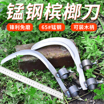 Sickle outdoor long handle extended grass cutter farming long long steel cutting sickle cutting grass and cutting gown bending knife betel knife