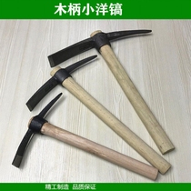 Multi-work energy all-steel small pure steel pickaxe pickaxe picking digging tree roots agricultural medicine flowers and plants digging earthworms