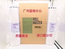 Applicable to Depot all-in-one machine DUPLO DRF58 paper DRF550 digital printing machine