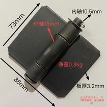 Thickened welded hinge Iron door hinge Car hinge Durable hinge Removable hinge Flat household iron hinge