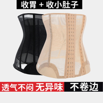 Postpartum abdomen belt girdle shaping pregnant women caesarean section shun delivery thin body thin binding belt moon special body shaping