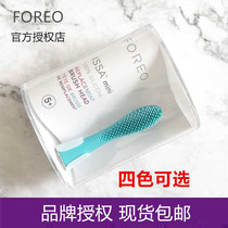 foreo牙刷头luna电动牙刷全硅胶刷头 迷你版儿童issa mini 现货