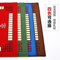 Mat soundproof household square 80x80 mahjong pad solid color desktop mat table mat machine tablecloth 73x73