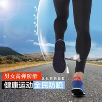 Summer sun protection foot cover ice silk womens anti-UV foot leg cover electric bottle car motorcycle summer leg sun protection cover