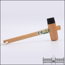 Hand-created 1788 woodworking installation hammer Bakelite two-head hammer rubber hammer double-head hammer furniture assembly hammer fat grocery store