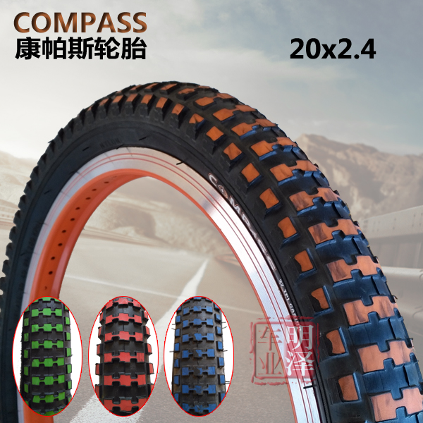 colored 20 inch bike tires