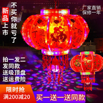 Gate red rotating lantern led balcony chandelier housewarming Villa wedding colorful glowing Spring Festival lantern hanging decoration