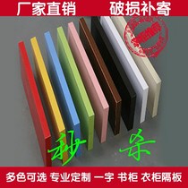 Custom plank partition wall partition shelf set-top box shelf wardrobe laminate rectangular wall shelf