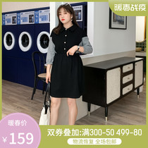 Caiduobao large women's fat sister 2020 spring new polo collar splicing knitted dress trend q0635