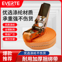 Truck rope tensioner cargo binding belt wear-resistant vehicle truck brake rope tightening tensioner vehicle thickening bandage