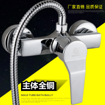 Water mixing valve hot and cold tap water heater shower head switch bathing full copper mixing valve accessories concealed shower tap