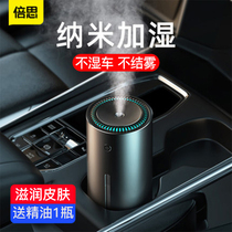 Double th VEHICULAR HUMIDIFIERS FRAGRANT LAVENDER CAR WITH LARGE CAPACITY ATMOSPHERE LIGHT INSIDE SPRAY USB AIR PURIFIER HOME DESKTOP HUMIDIFIERS BEDROOM OFFICE DAZZLING MINI SMALL