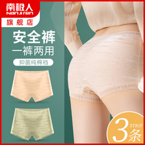 Flat corner underwear ladies Ice Silk seamless summer thin antibacterial pure cotton crotch four corners anti-light safety leggings