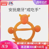 Baby bite glue baby fruit hand ring tooth gum baby molars can be boiled bite glue appease bite toy grinding tooth stick